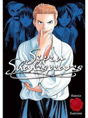 cover image of Seven Shakespeares, Volume 9